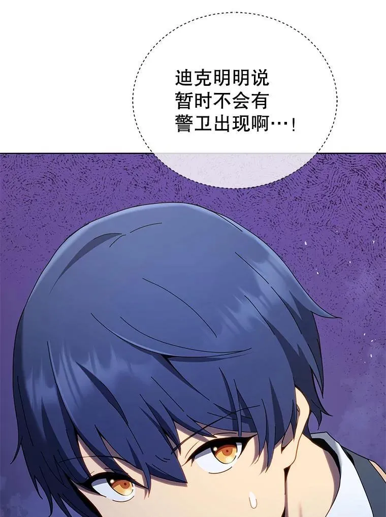30.差点被抓46