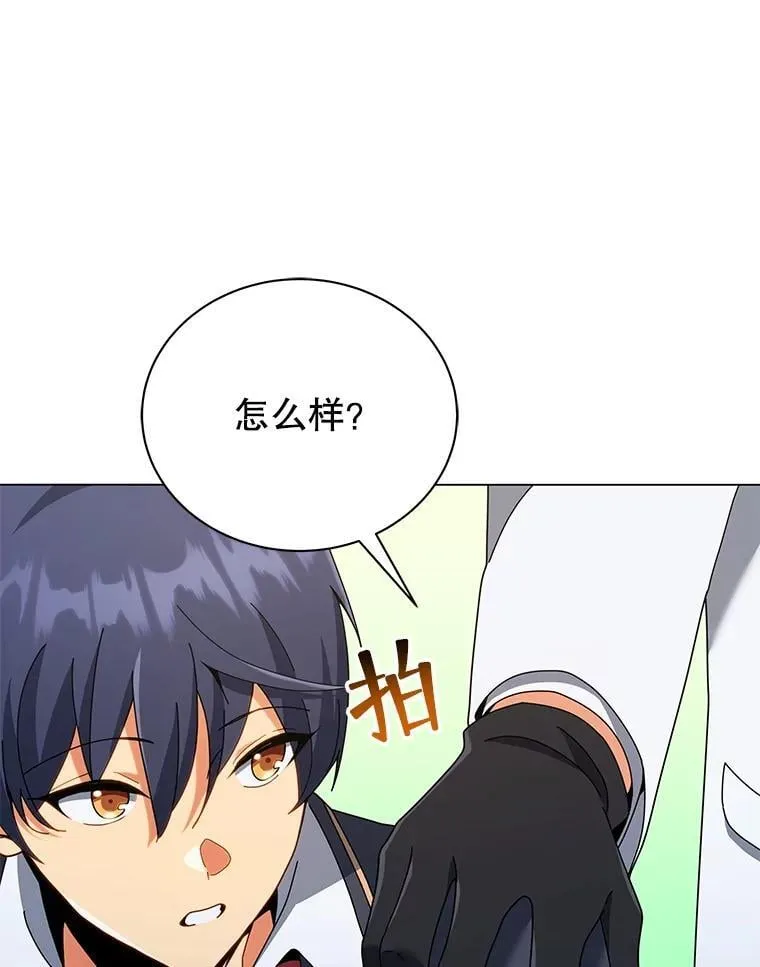 32.我们两个的事134