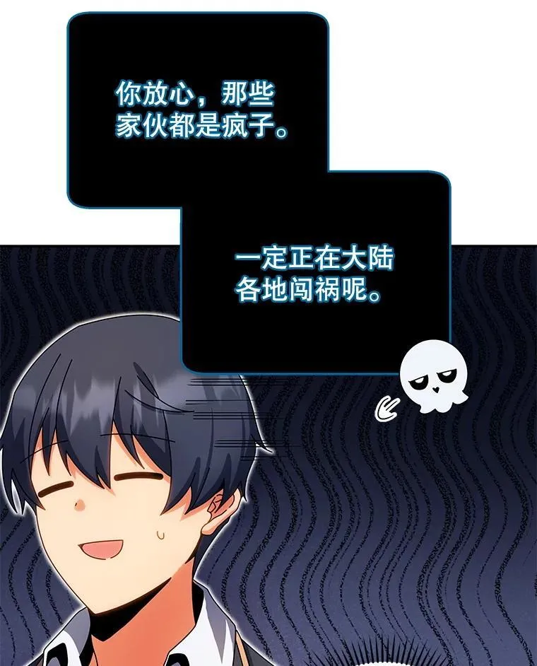 44.选任务69
