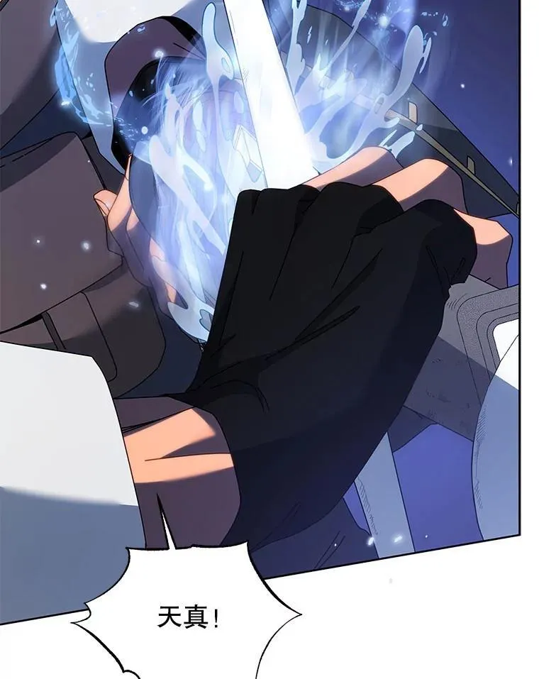 93.斗气使用者52