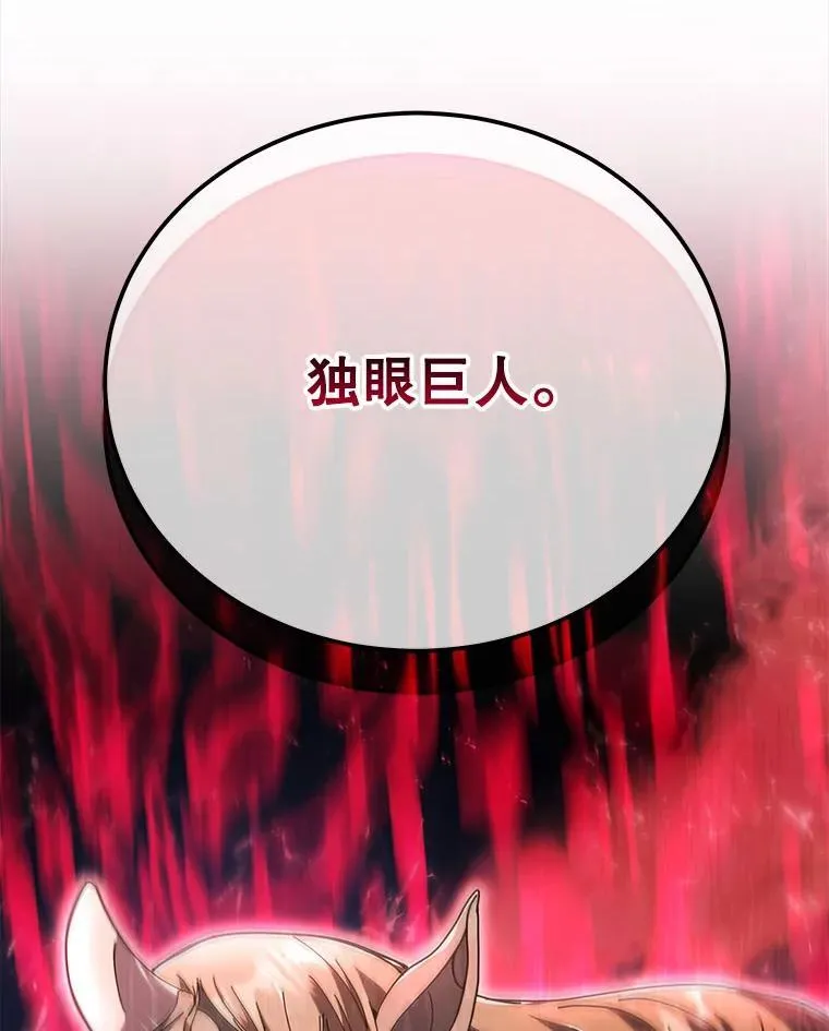 28.制定战略5