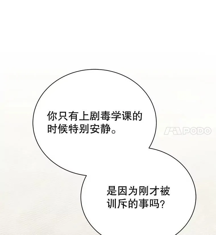 88.指名任务24