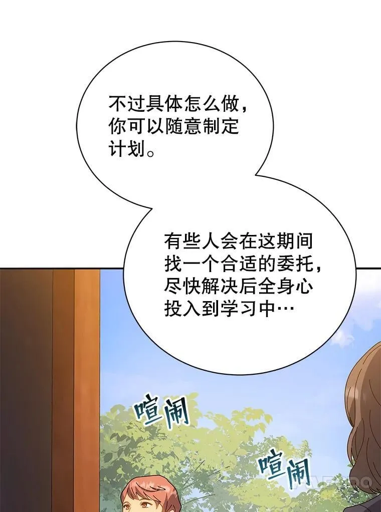 44.选任务44