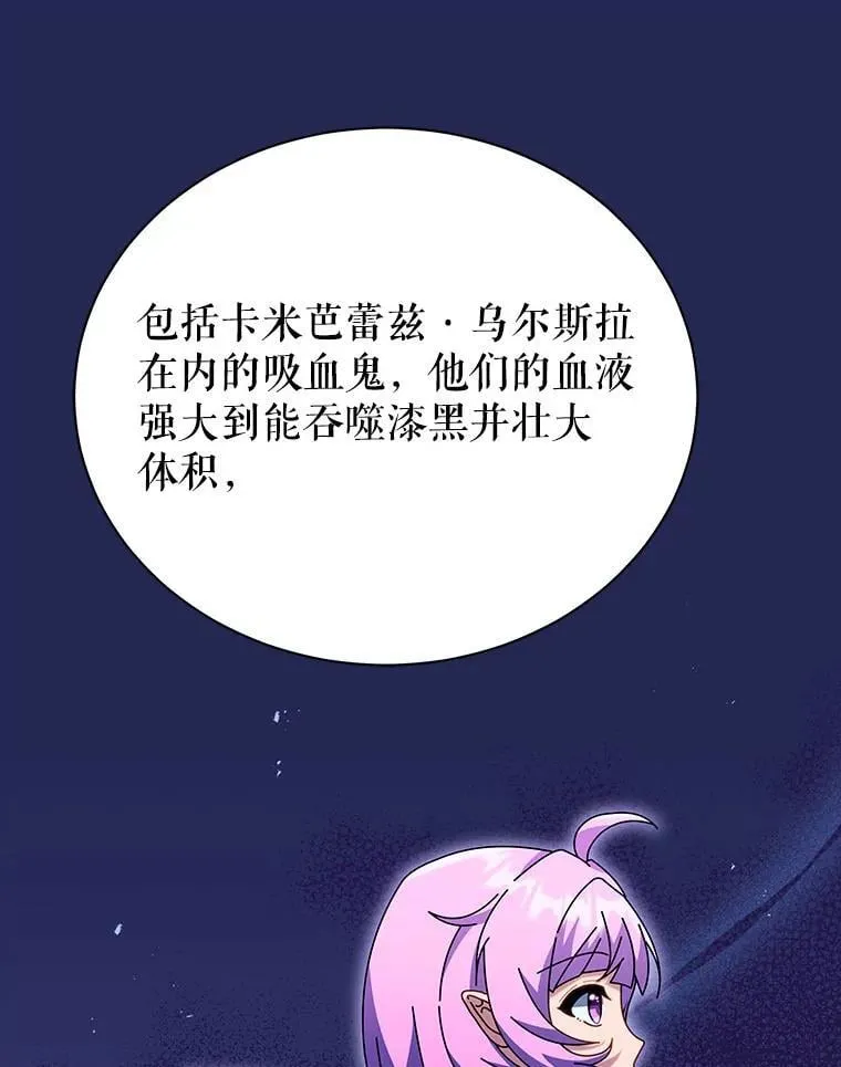 55.争夺战78