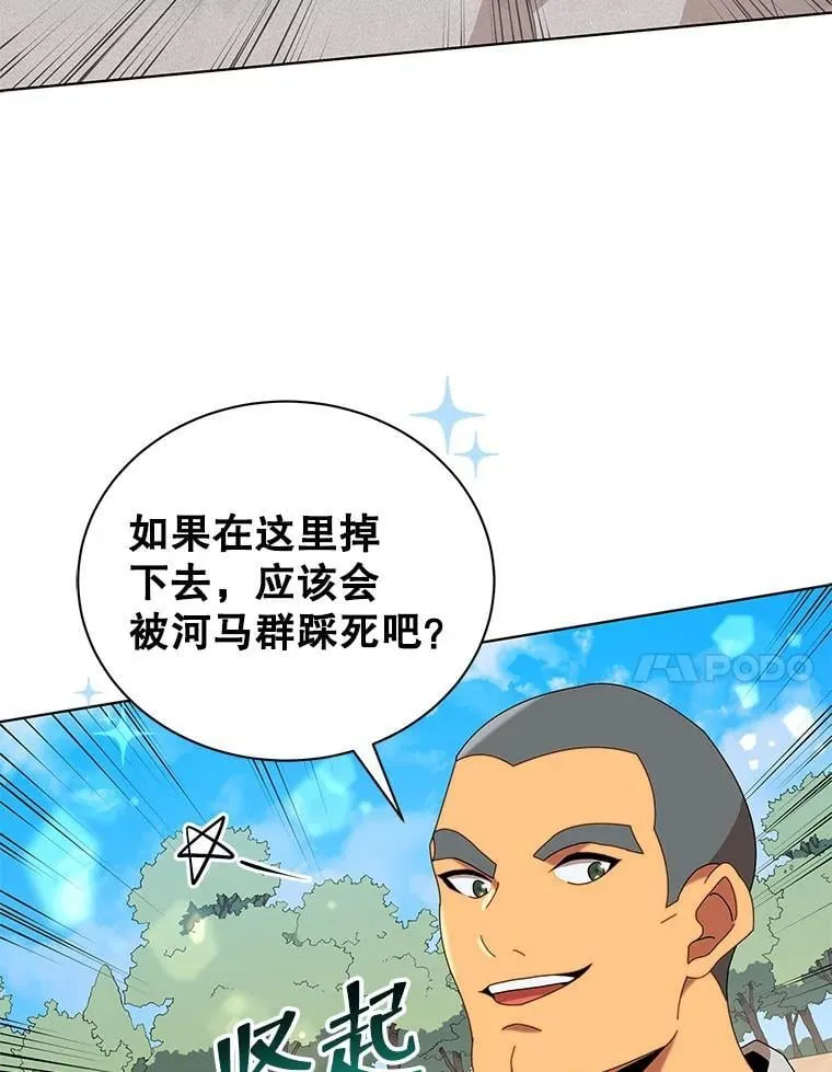15.魔斗学126