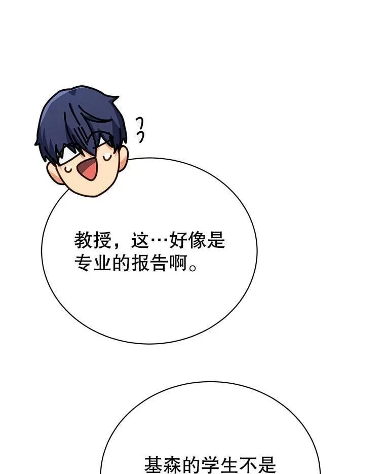 88.指名任务55