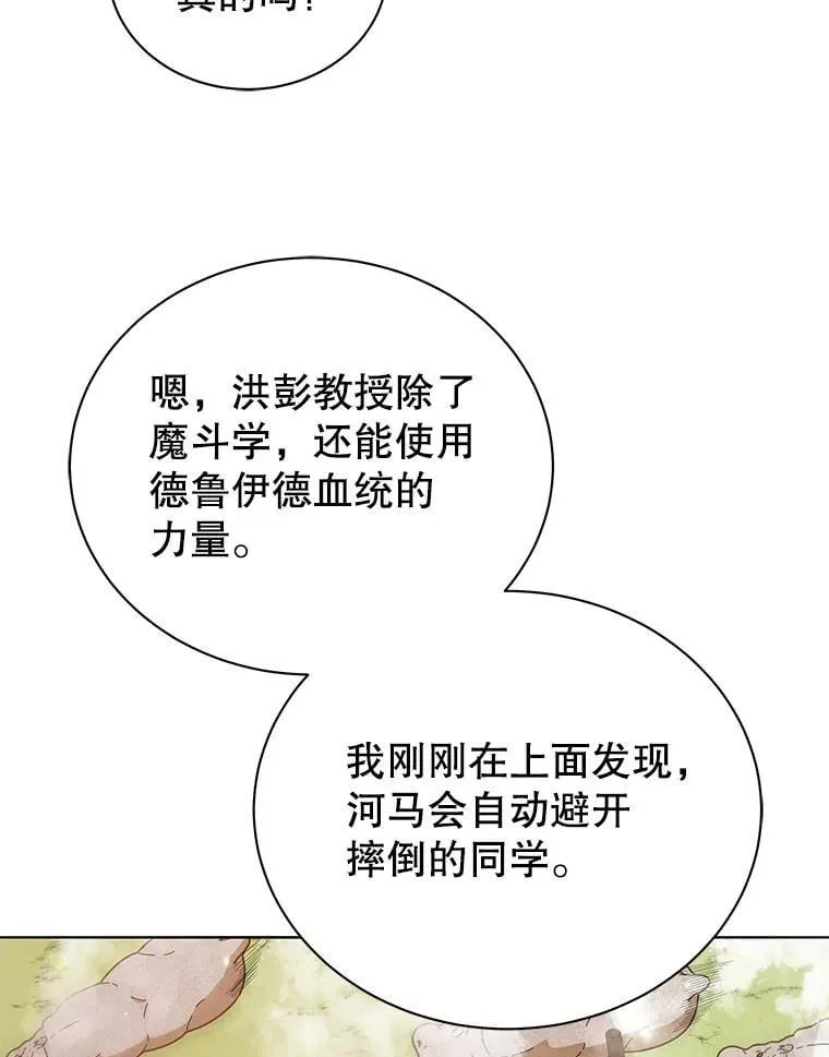17.消息不假60