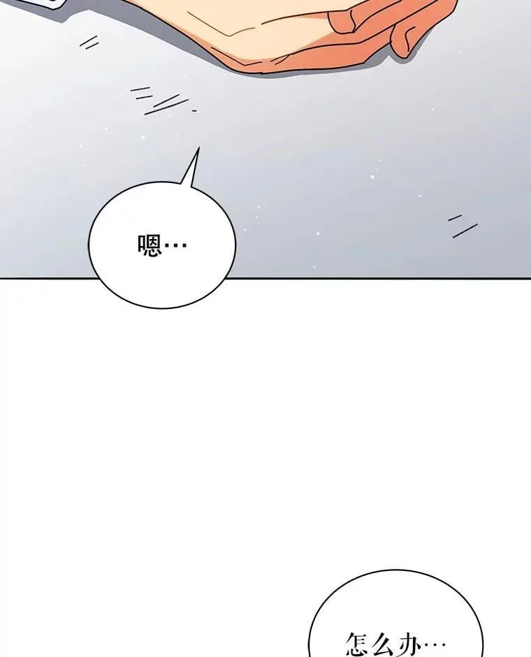 58.从中作梗127