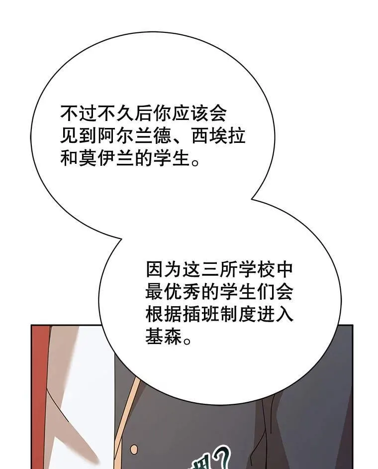 89.前辈77