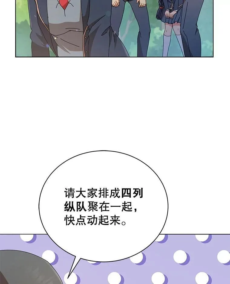 16.跳跃溪谷28