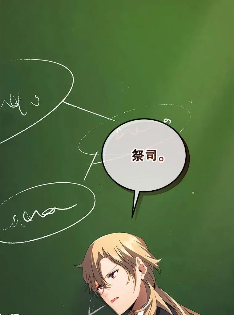 8.诅咒学实战4