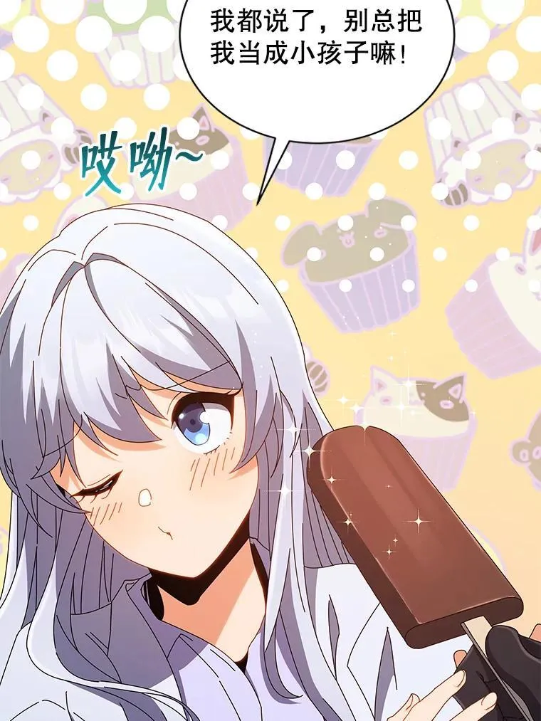 13.留级生49