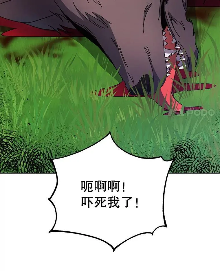 84.凭什么都帮他81