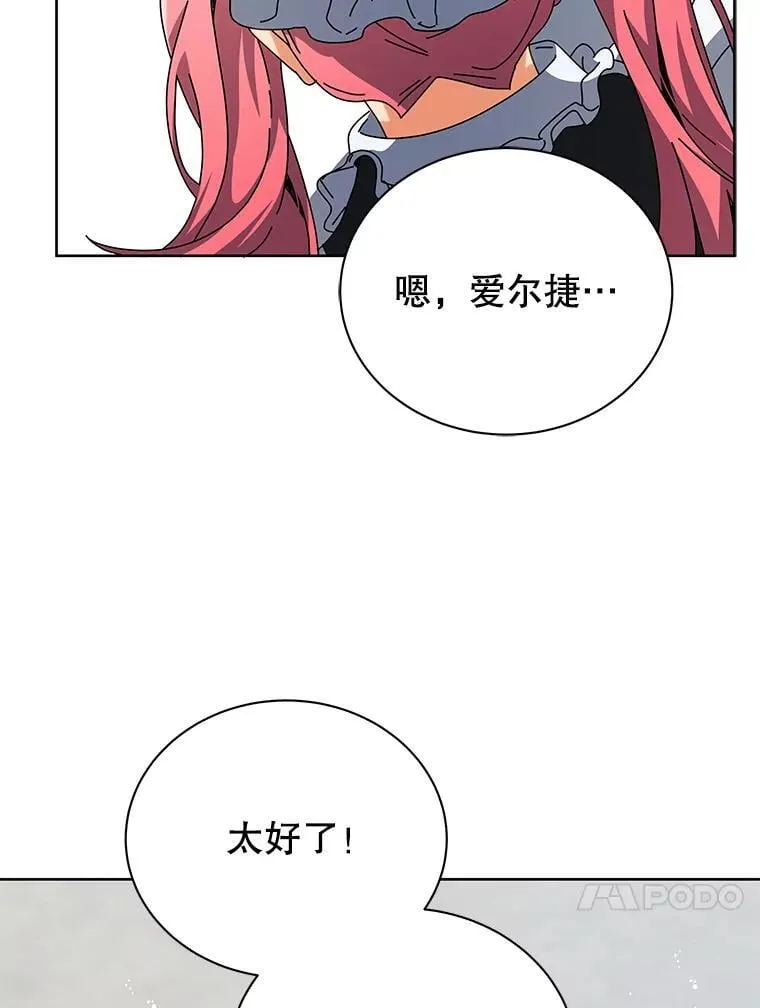 98.额外报酬90