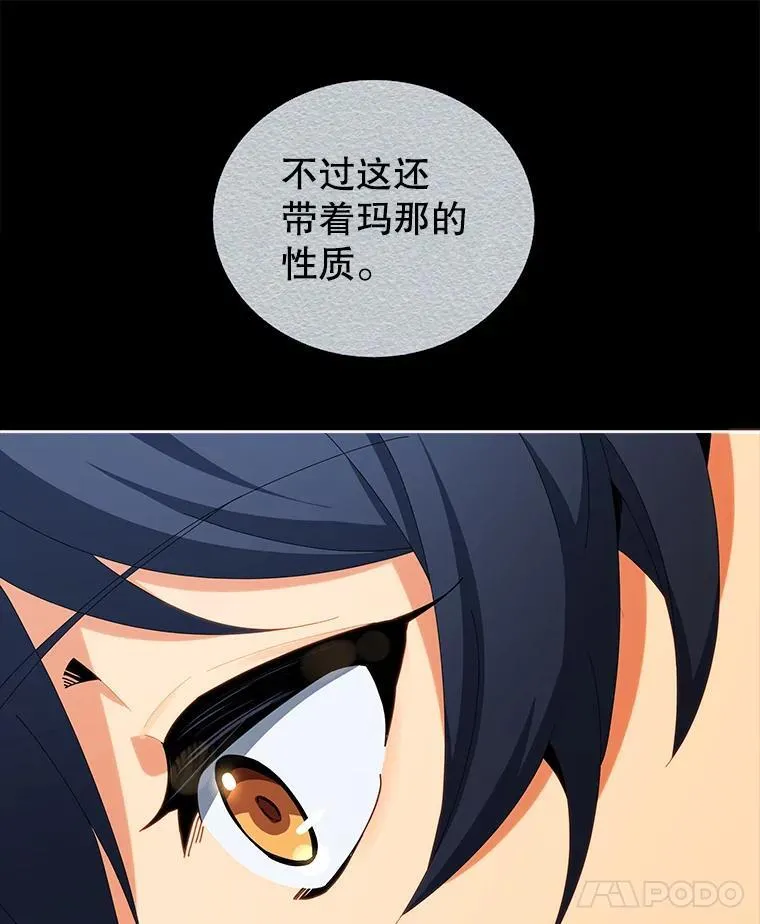 8.诅咒学实战101