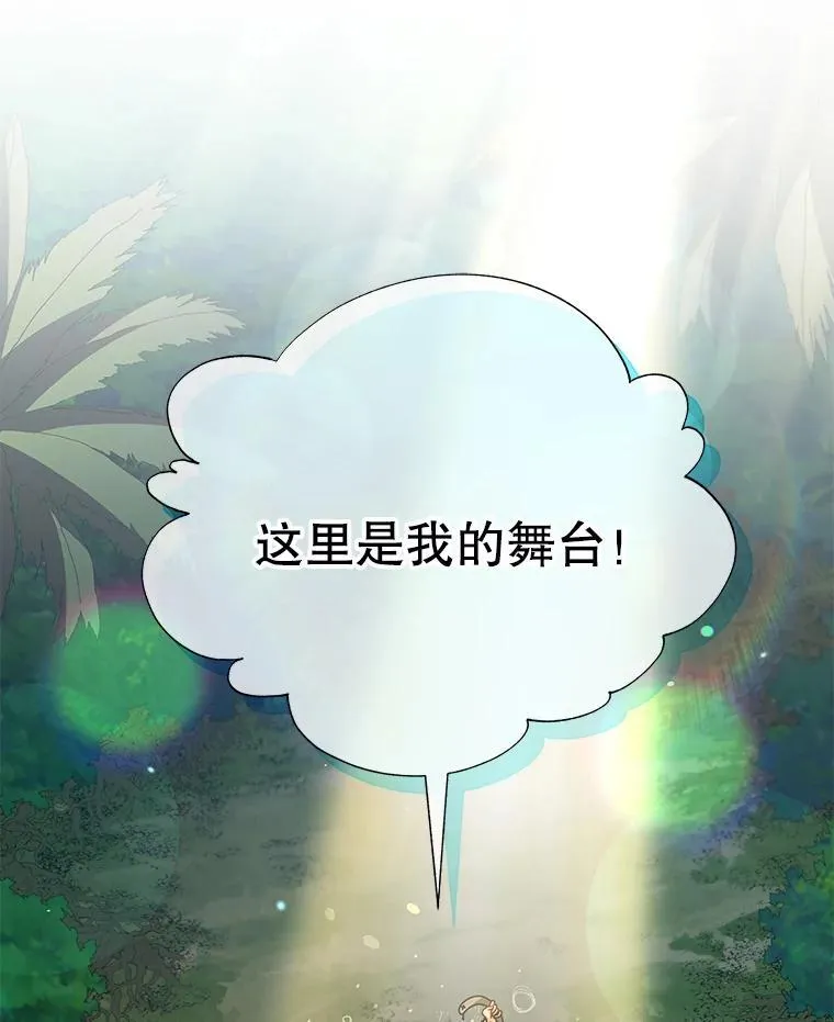 72.我的舞台42