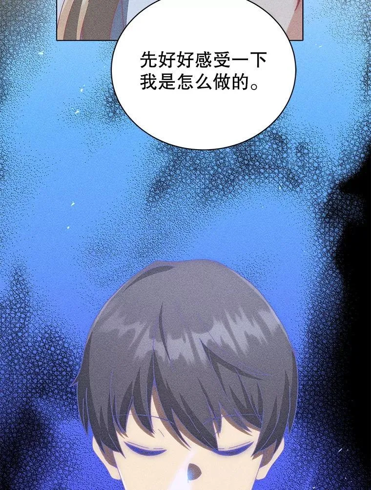 33.教授的偏爱26
