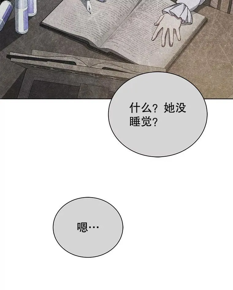 40.意外19
