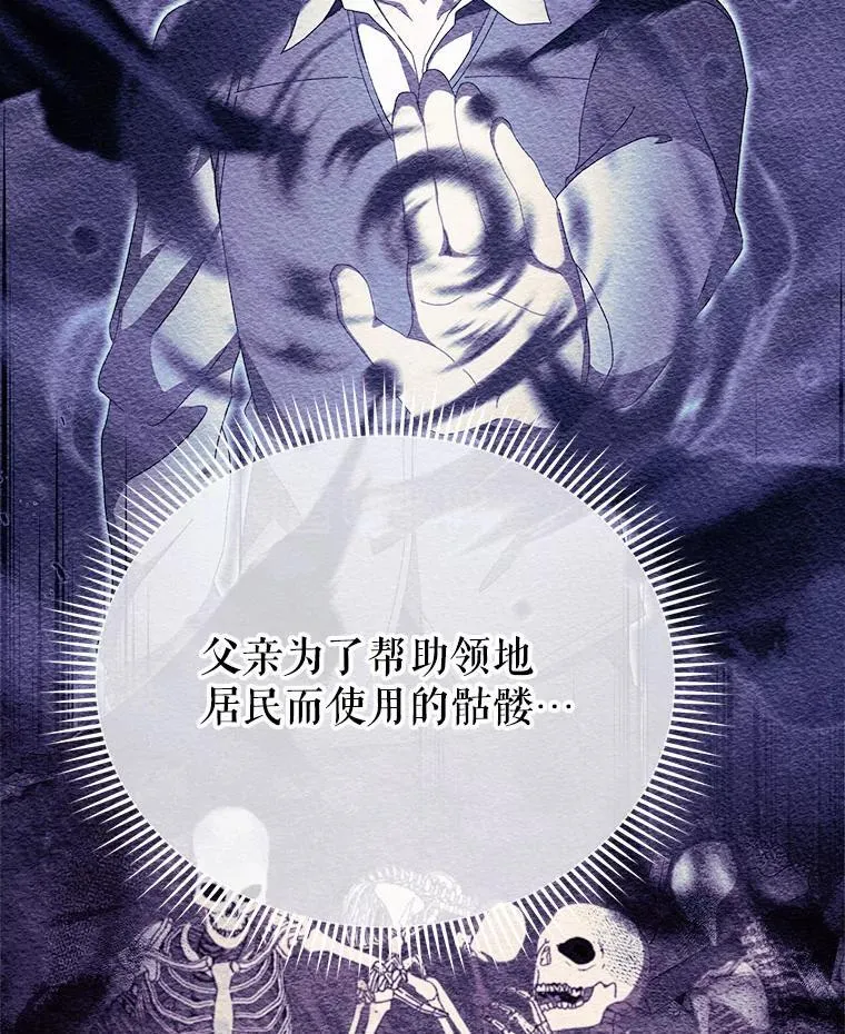 15.魔斗学20