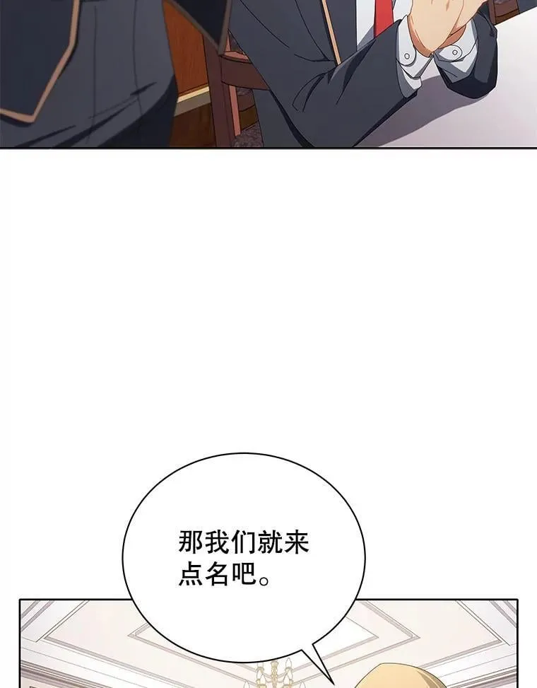 7.诅咒学45