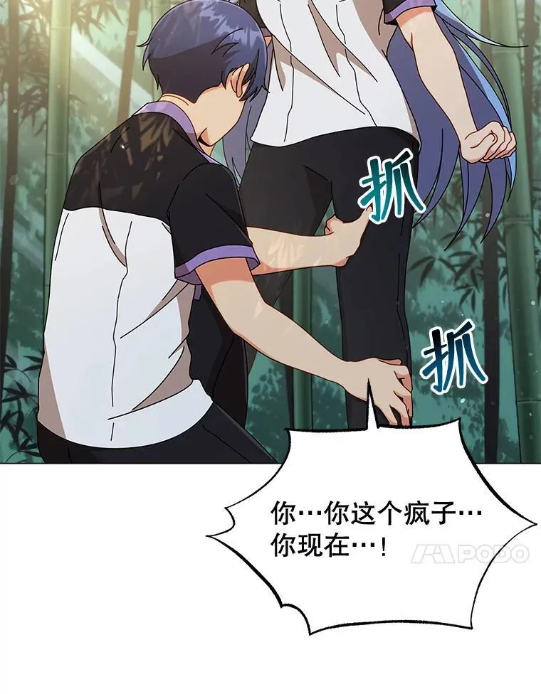 34.开小灶57