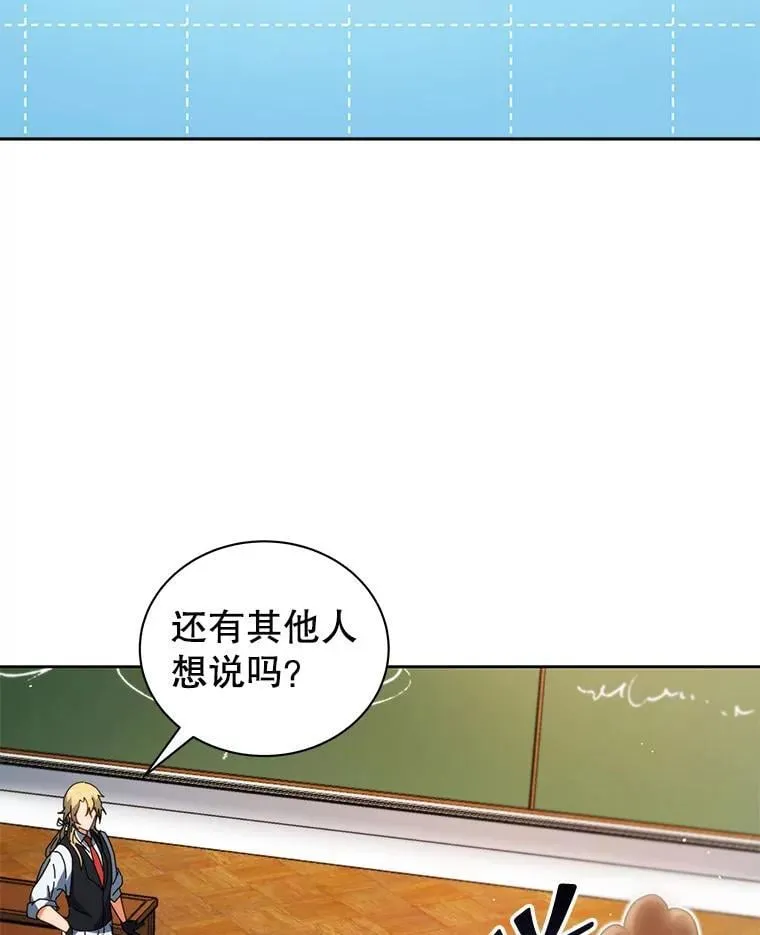 8.诅咒学实战23