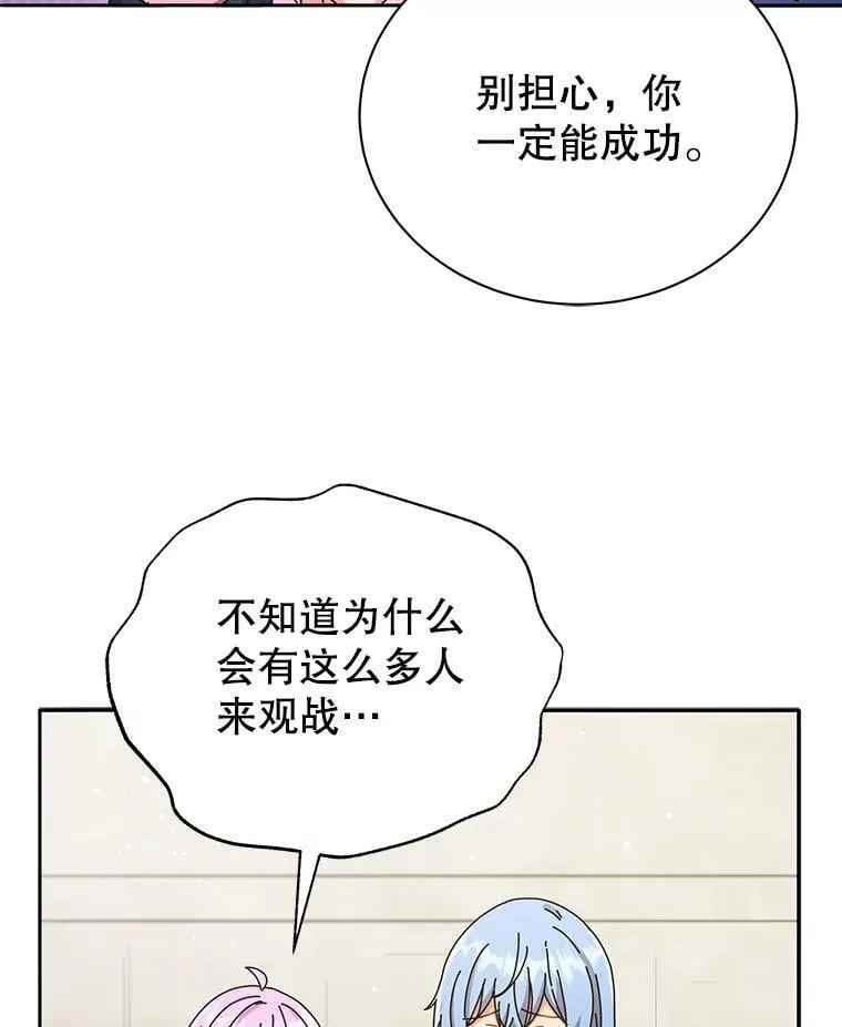 59.不需要理由73
