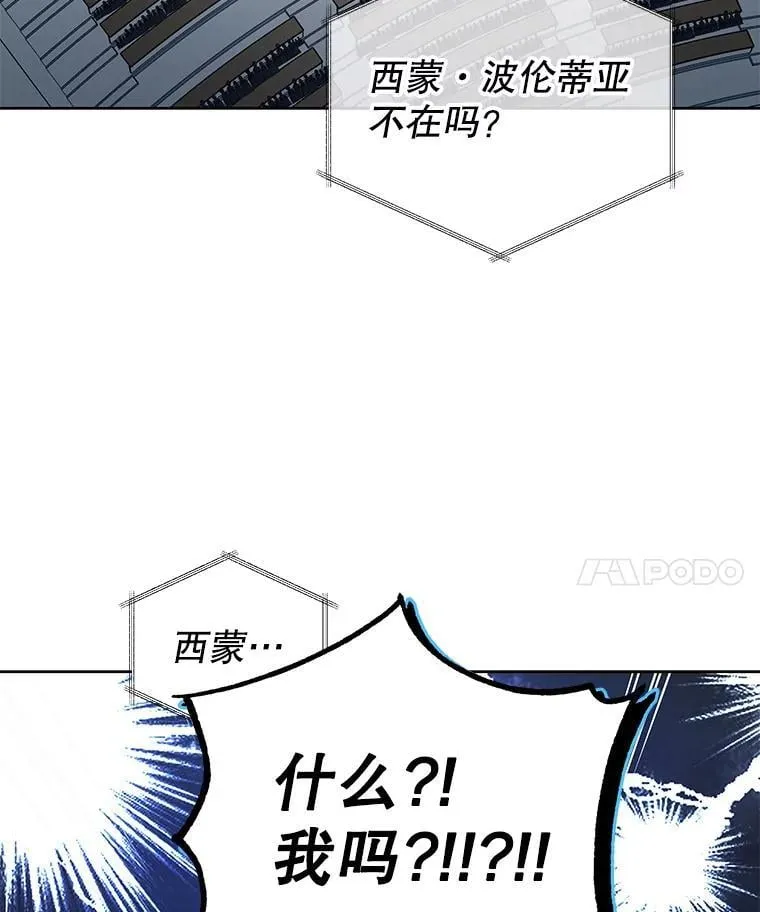 6.新生代表129