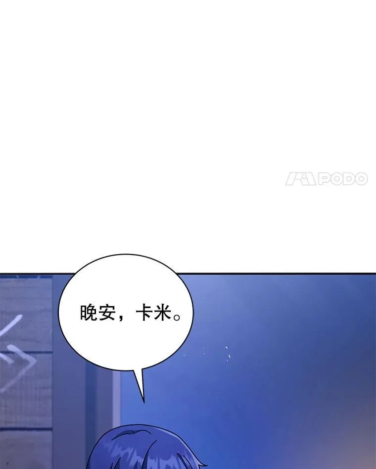 69.成功伪装108