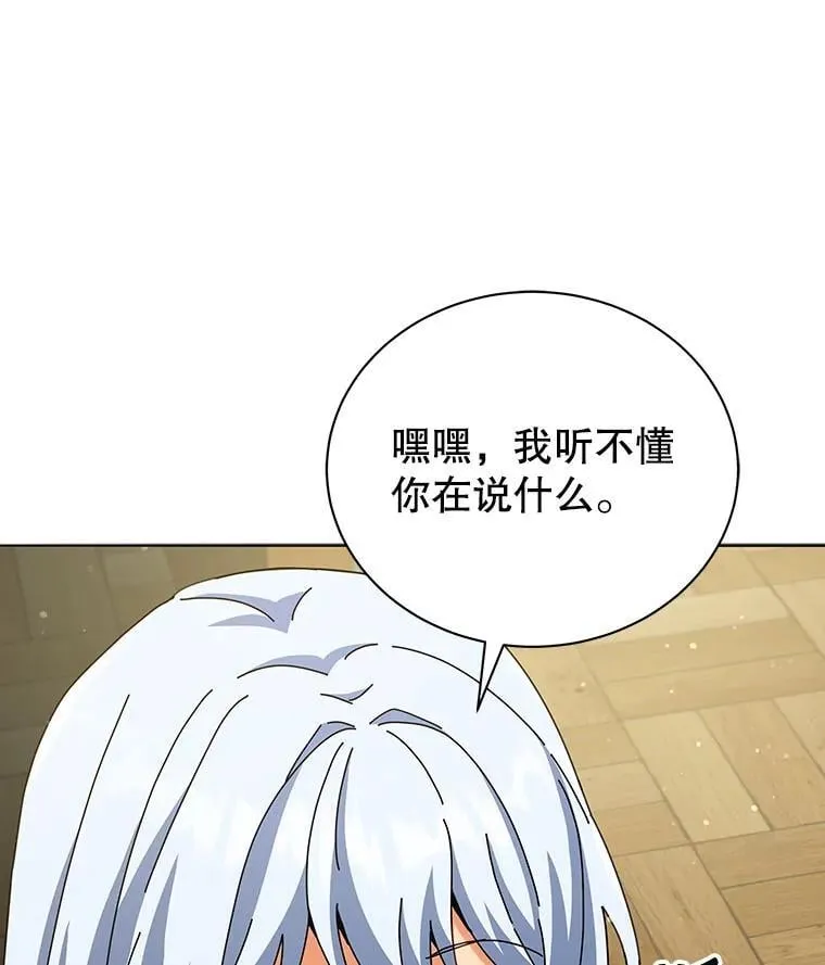 26.自由组队29