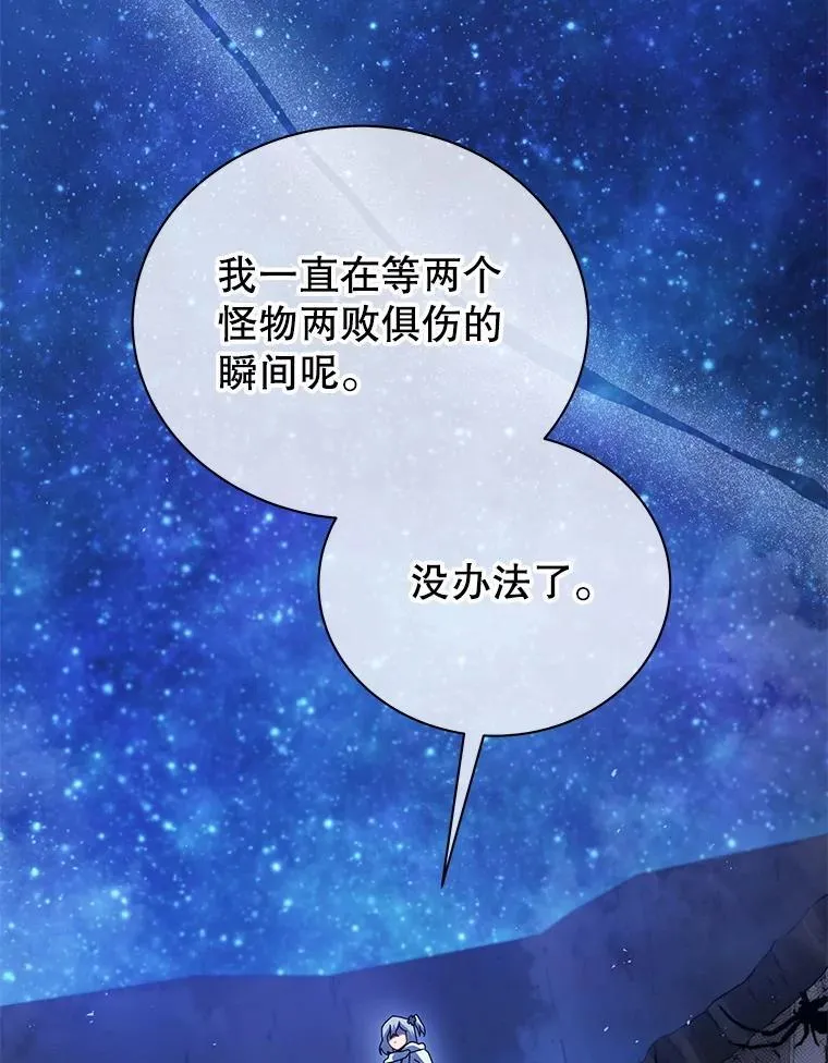 47.因爱生恨2