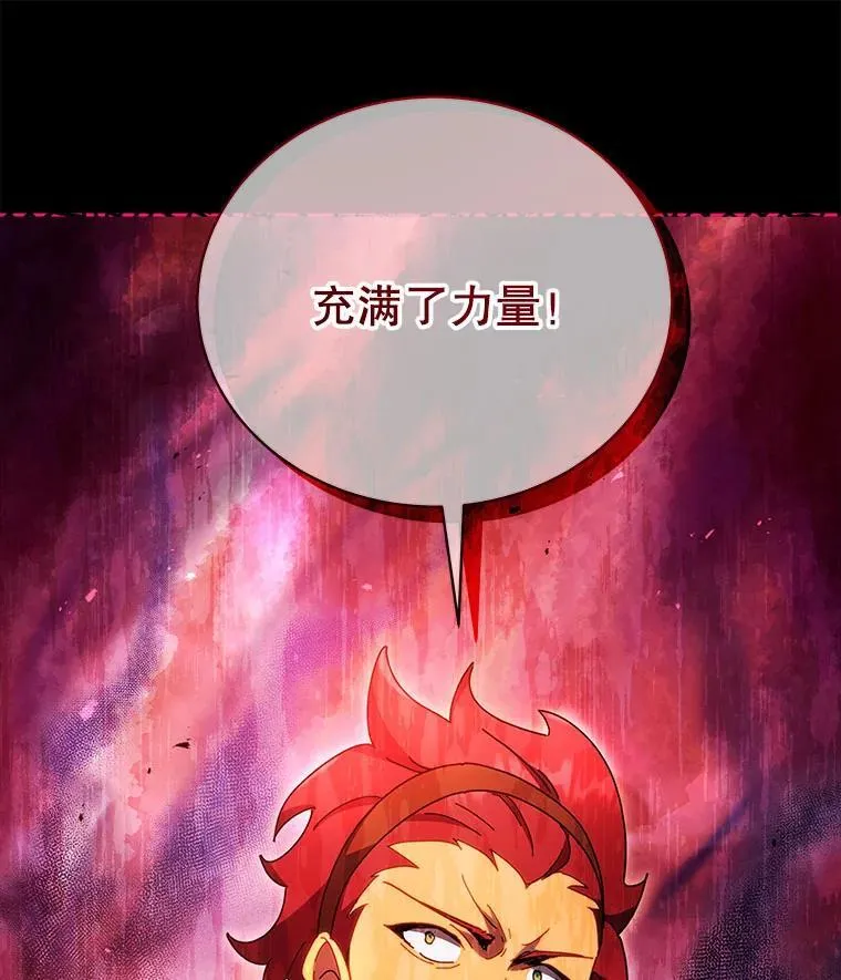 57.他需要失败142