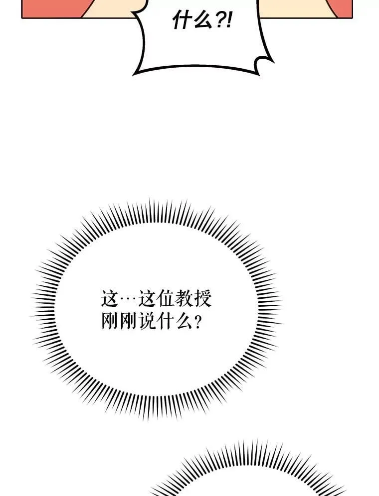 10.召唤学的优缺点107