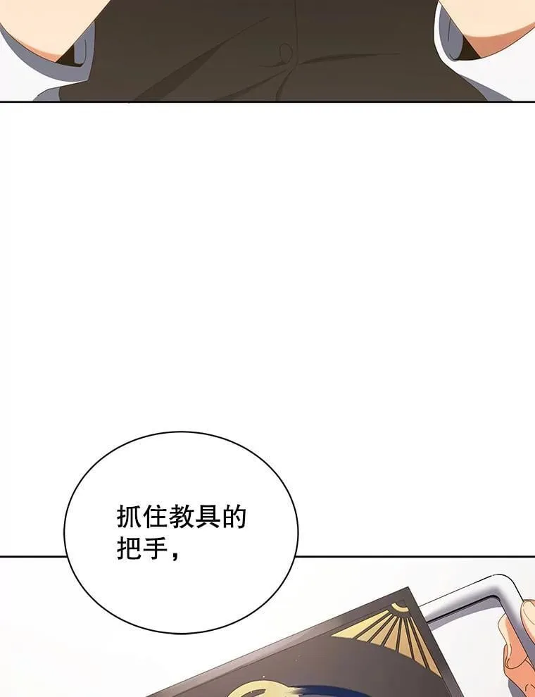 8.诅咒学实战63