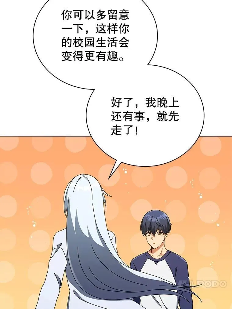 20.藏宝图96