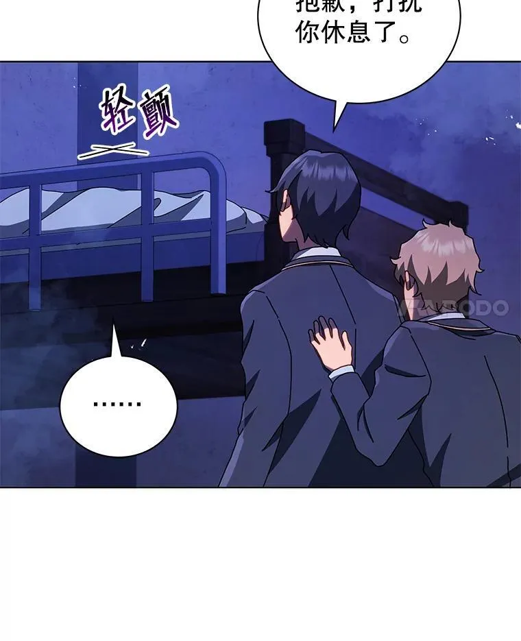 13.留级生125