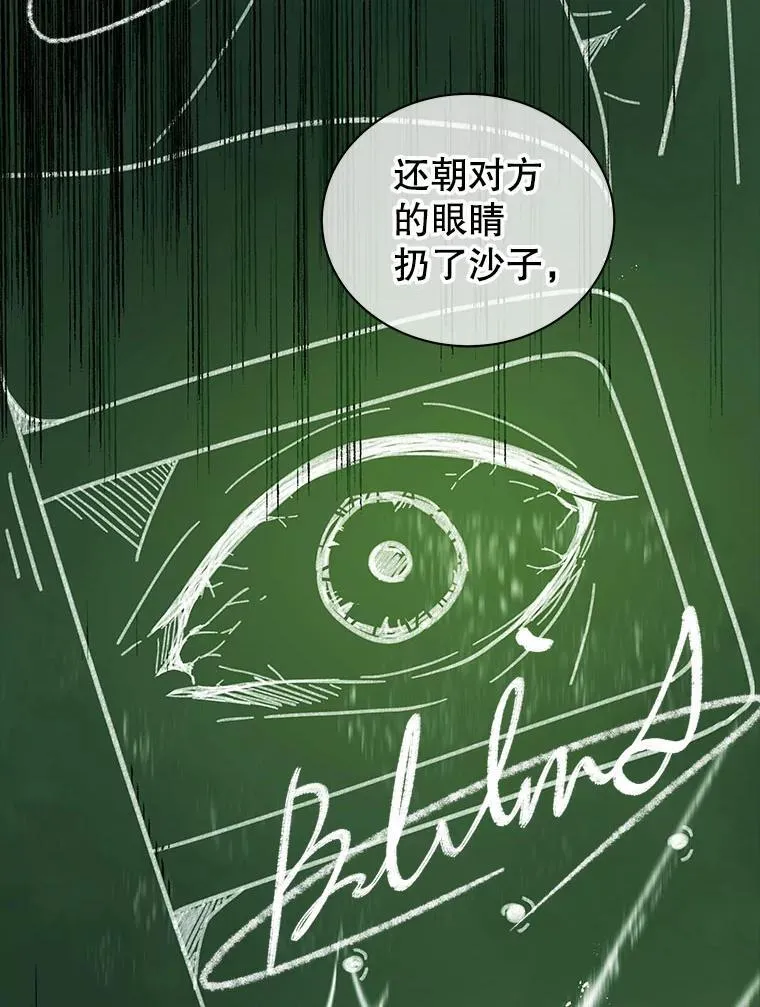 7.诅咒学82