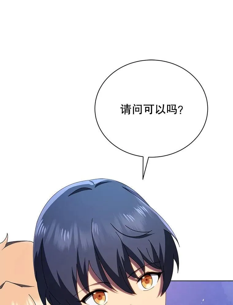 13.留级生133