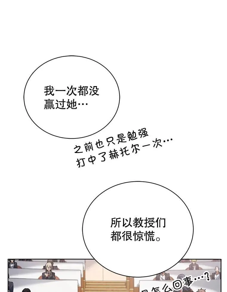 10.召唤学的优缺点16