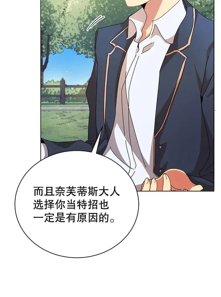 10.召唤学的优缺点52