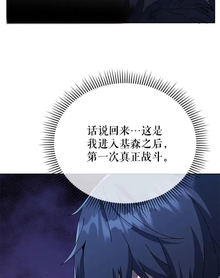 21.战狼人76
