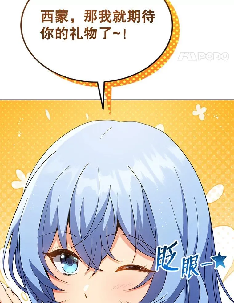 52.蛋糕日91