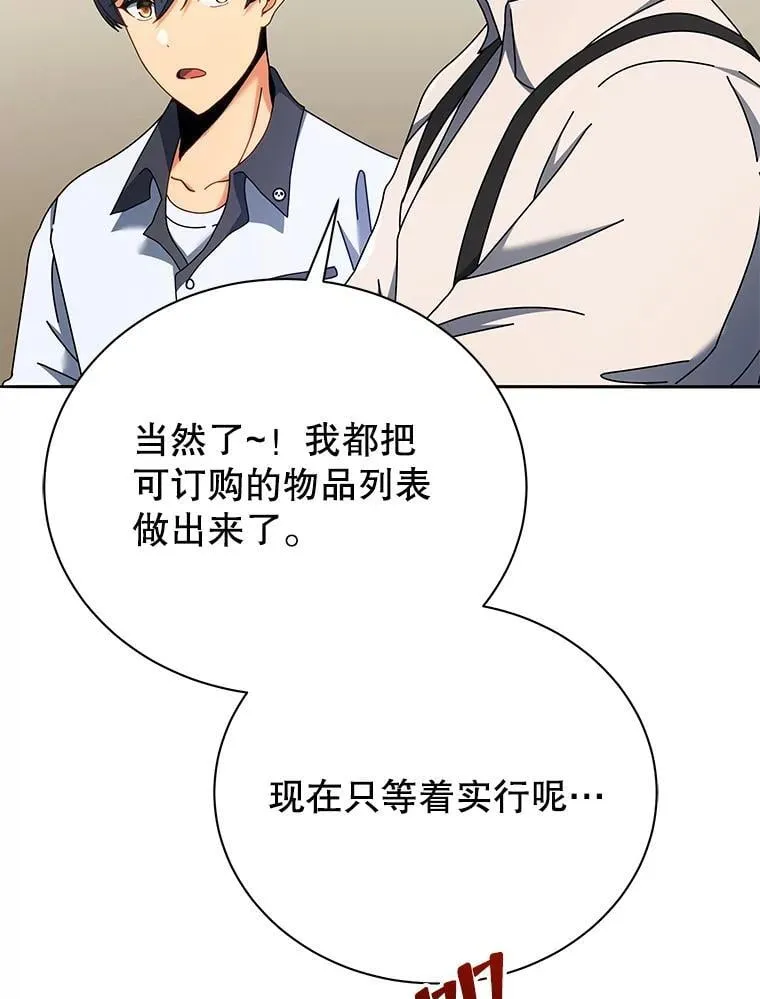 63.又被误会78