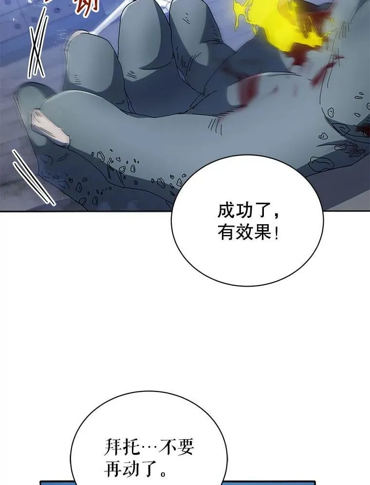 42.感谢所有人102