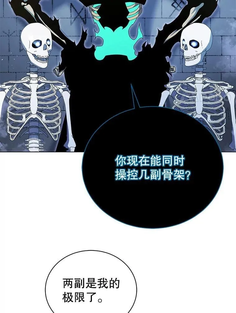 39.保护期结束54