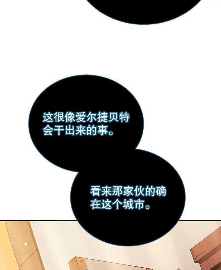 45.盗贼公会106
