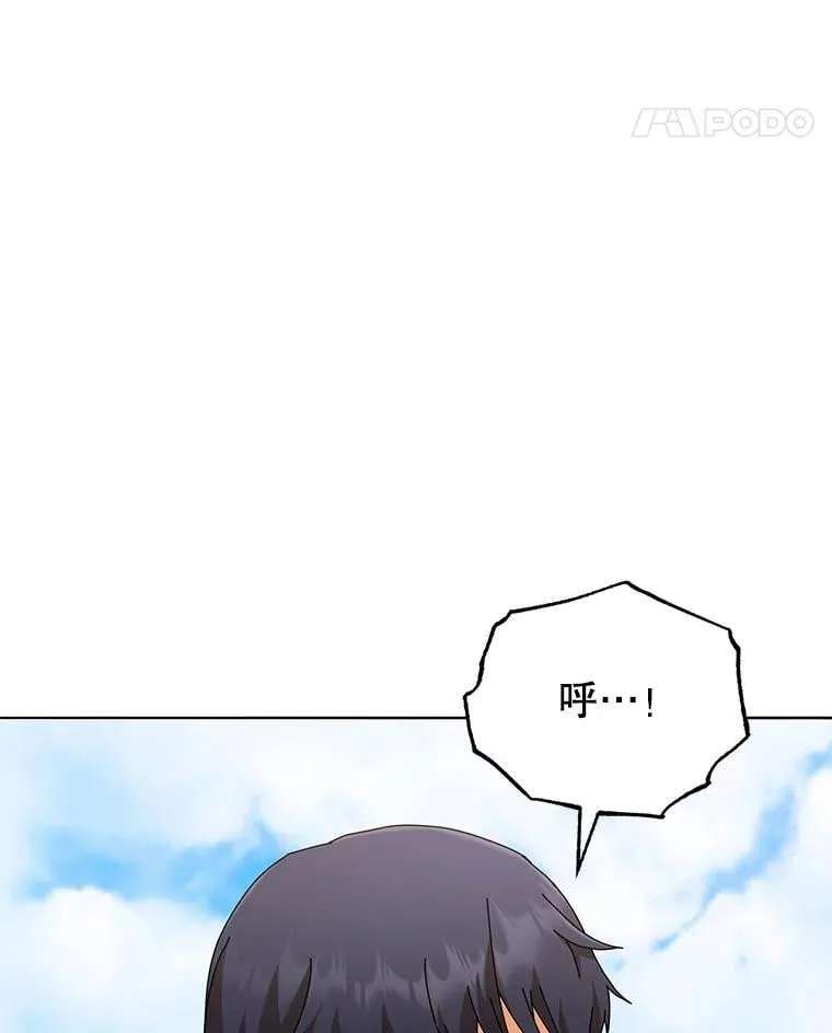 18.亲传弟子21