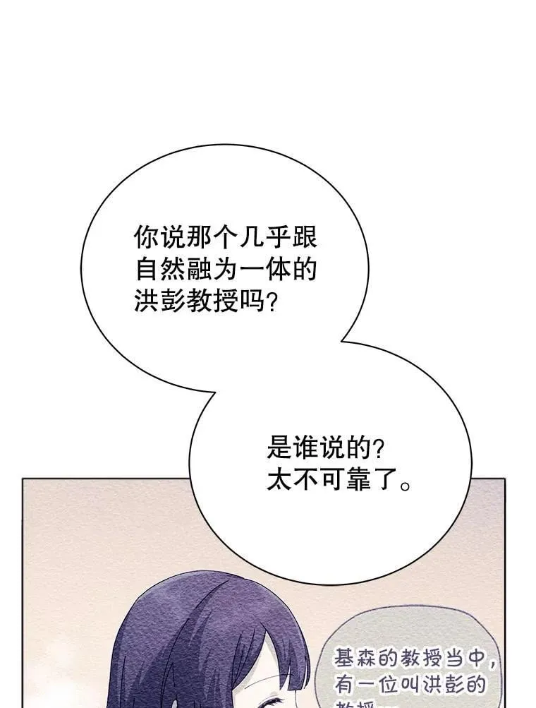 17.消息不假90