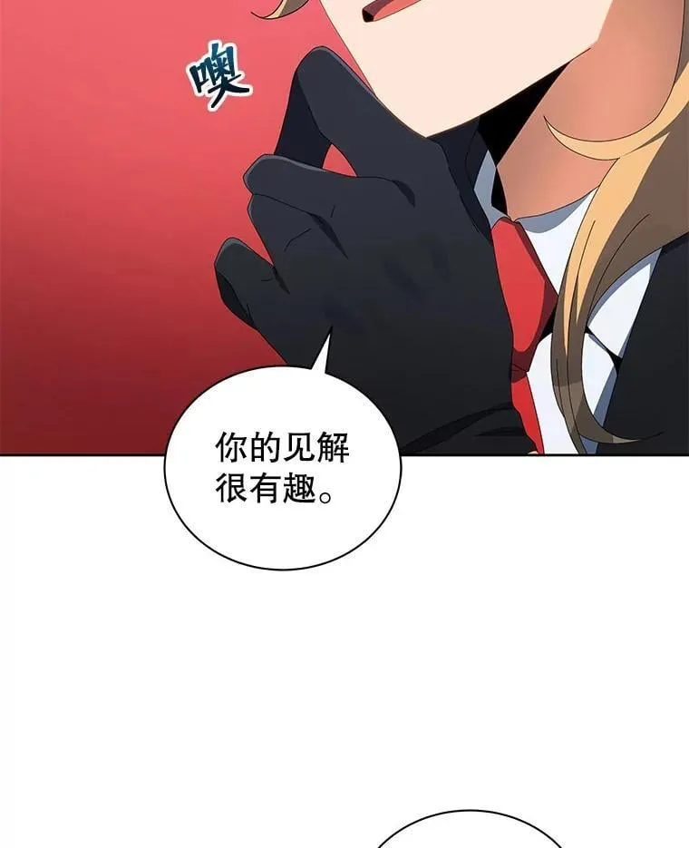8.诅咒学实战19