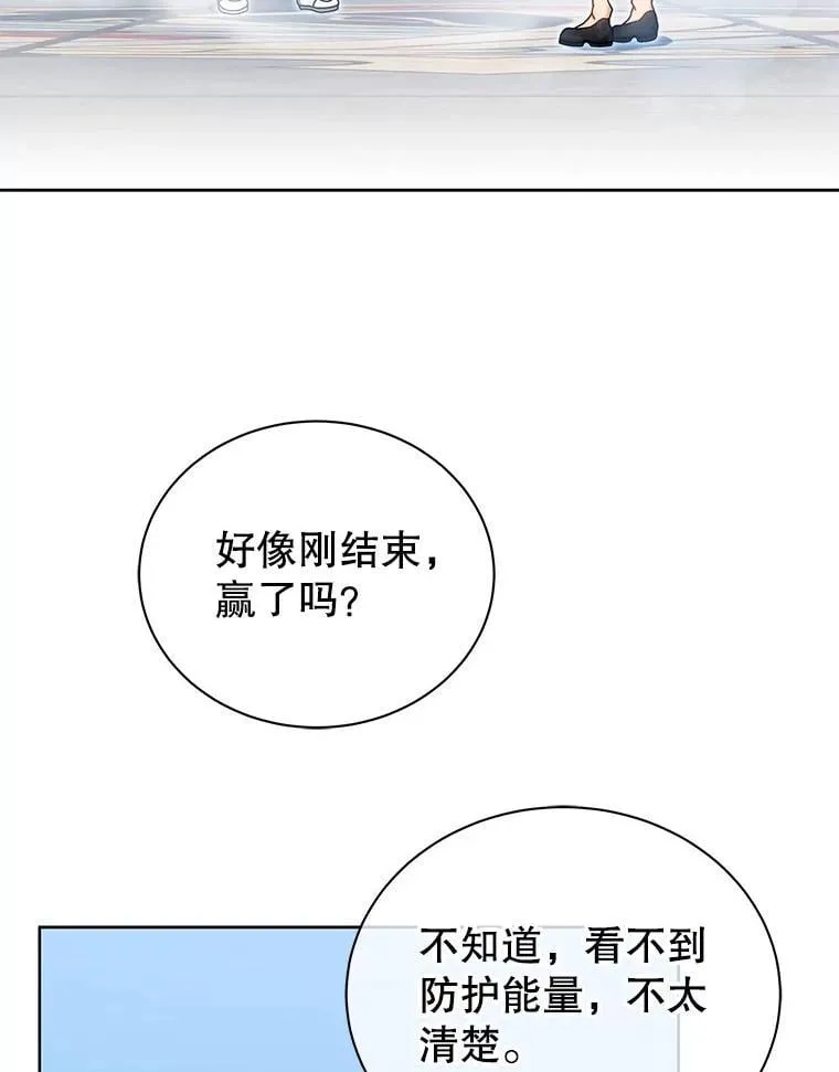 54.谢谢你7